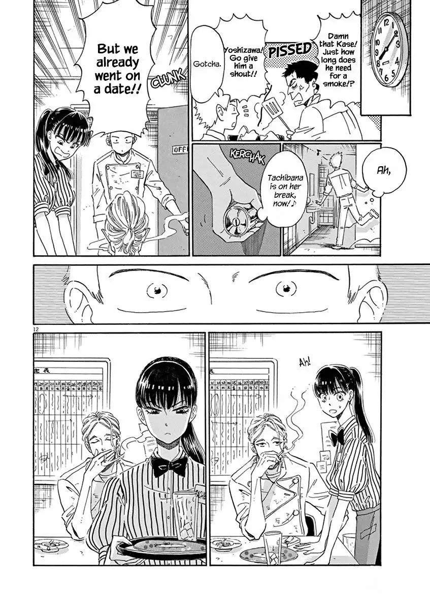 Koi wa Amaagari no You ni Chapter 15 12